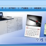 深圳骉馬圖文設計制作公司 專業服務助力企業形象打造