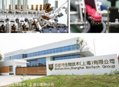 益生菌OEM哪家靠譜？大江生醫(yī)百岳特以實(shí)力引領(lǐng)行業(yè)創(chuàng)新